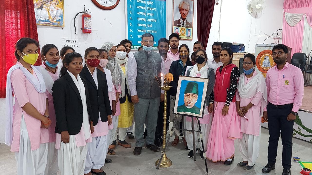 Gautam Buddha Teachers Tranning College